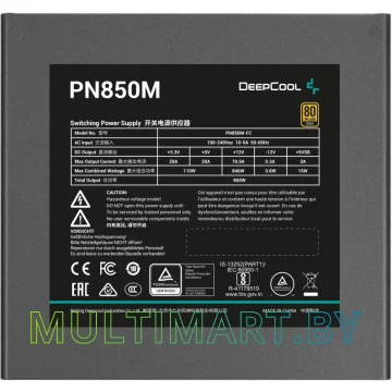 Блок питания DeepCool PN850M картинка 4